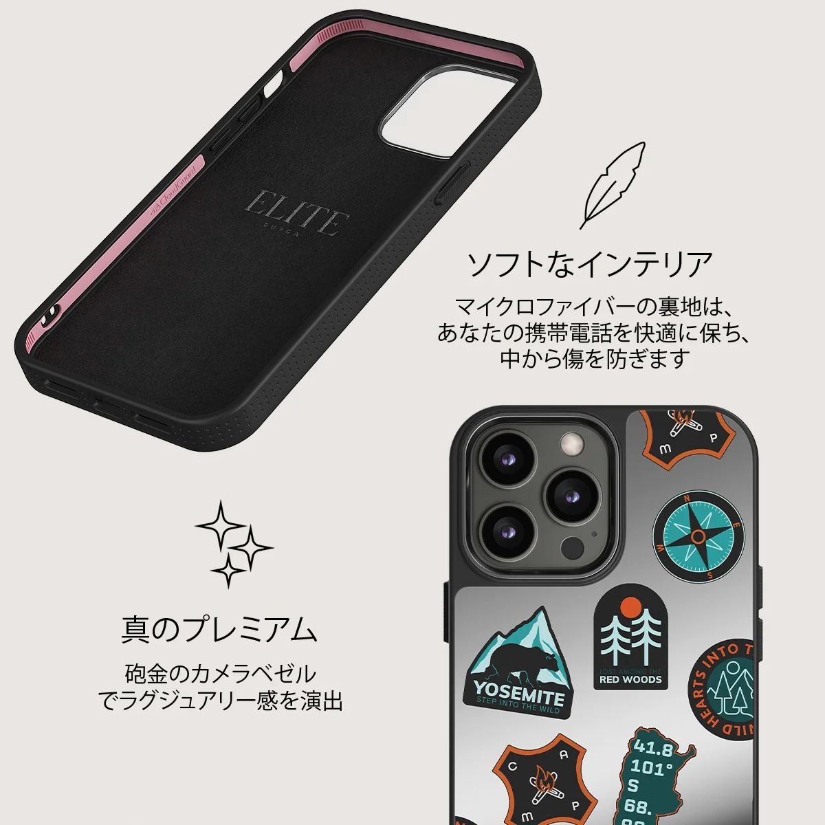 Basecamp - iPhone 12 Pro ケース