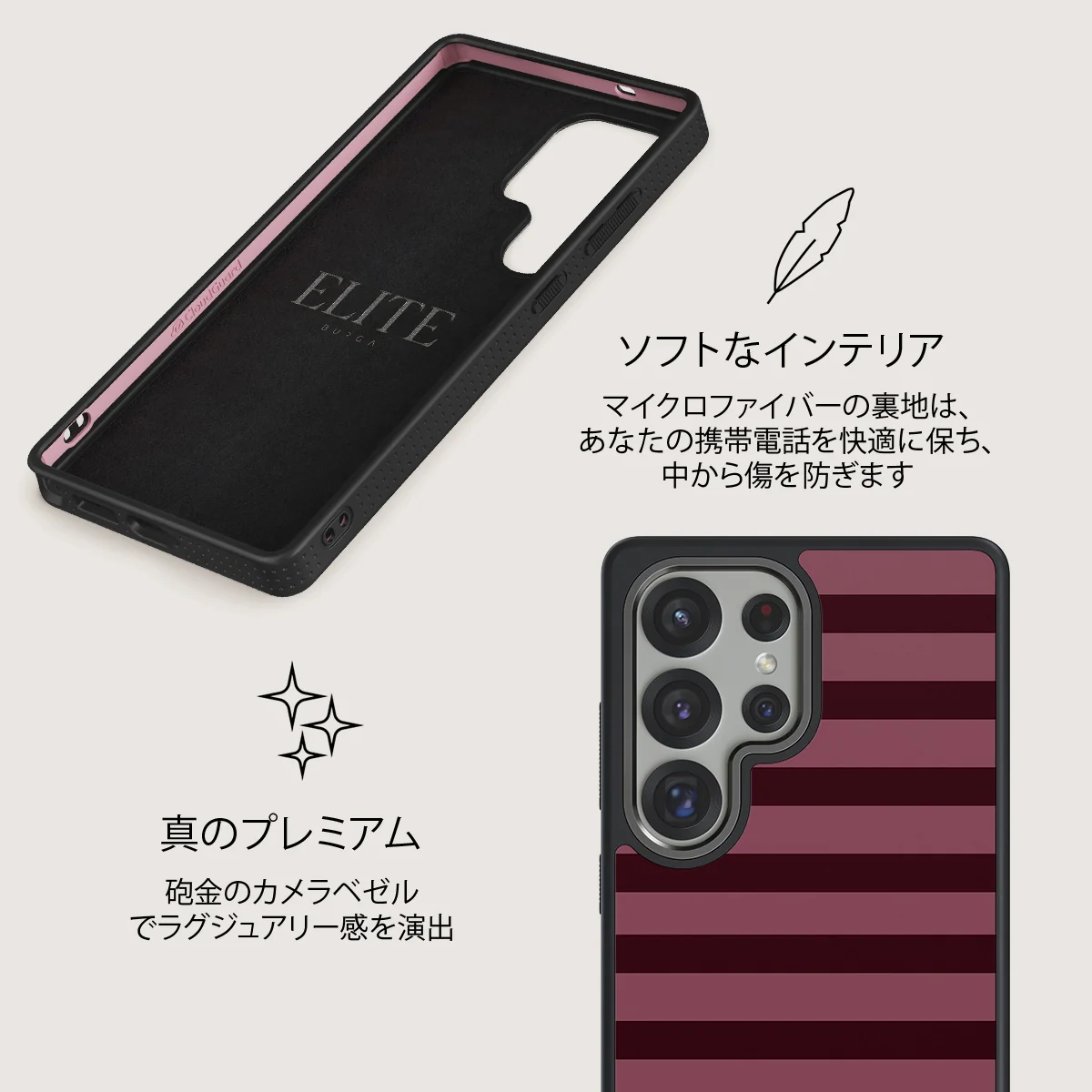 Spellbound - Samsung Galaxy S25 Ultra ケース