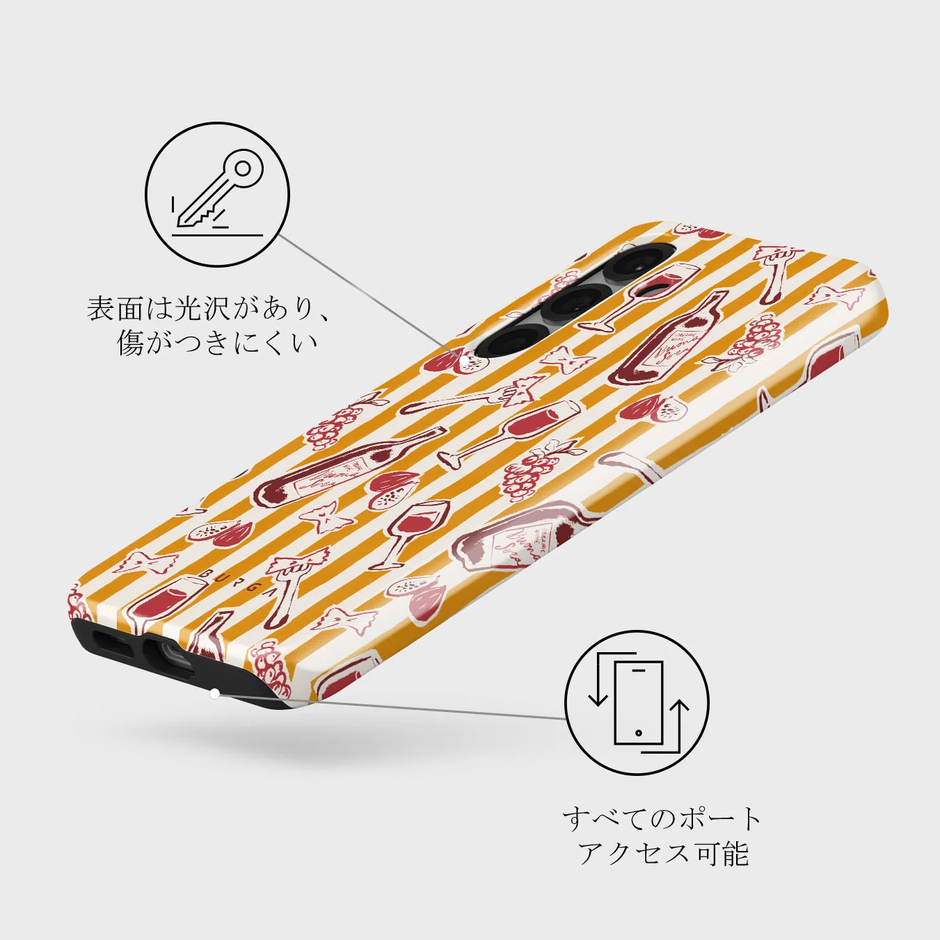 Buona Sera - Samsung Galaxy S25 Plus ケース