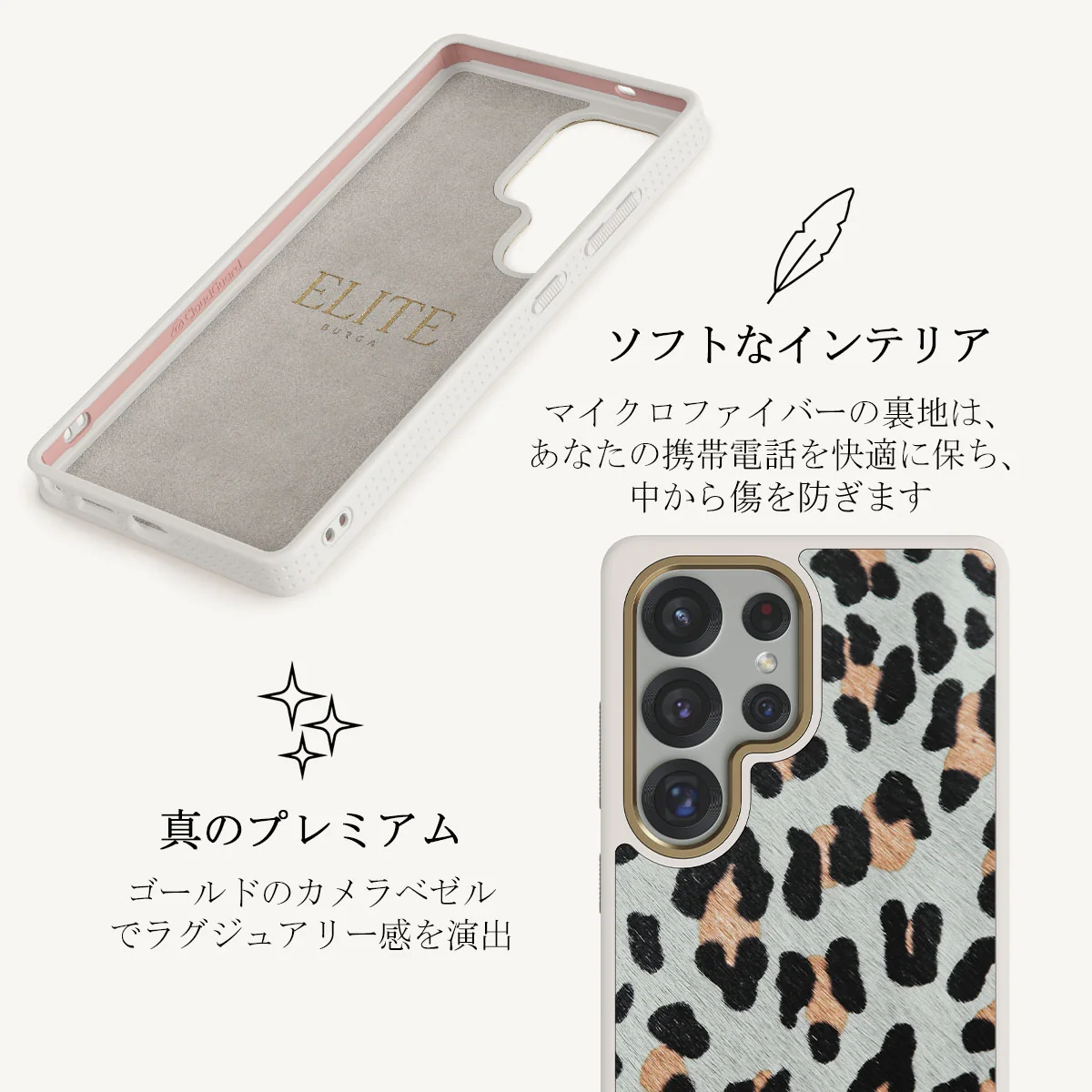 Baby Leo - Samsung Galaxy S25 Ultra ケース