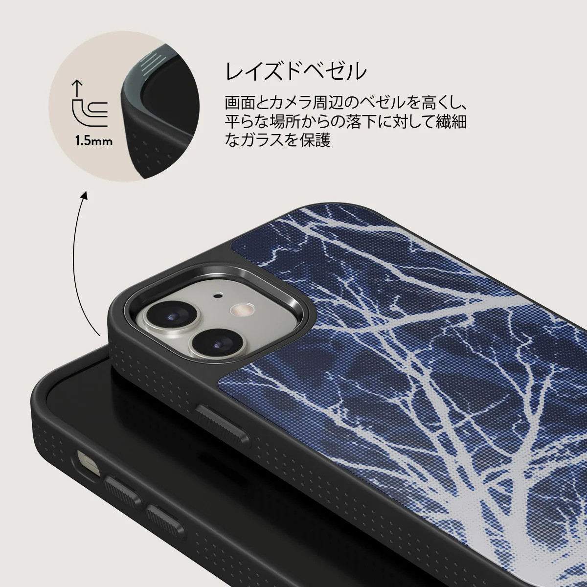 Subzero - iPhone 12 ケース