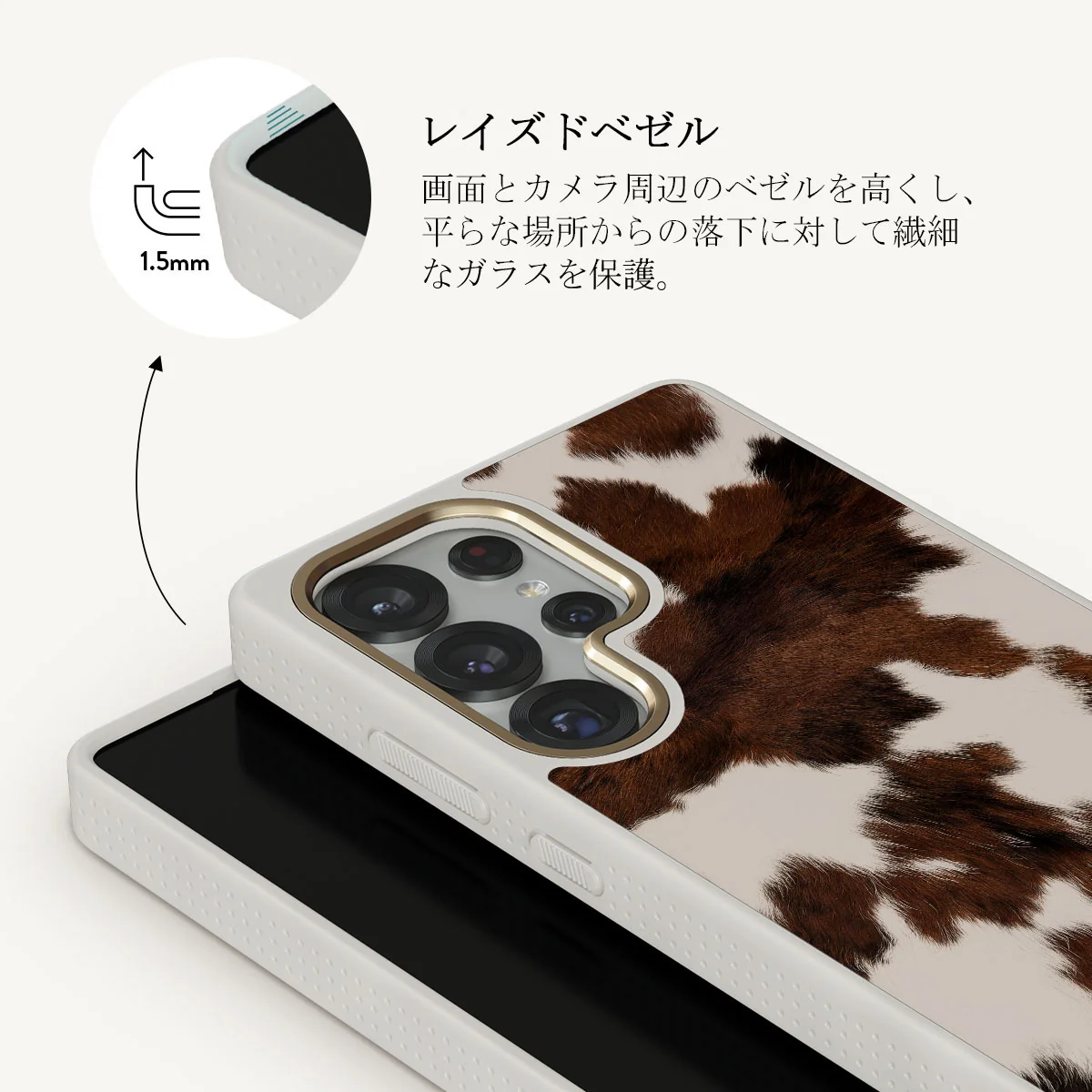 Celestial - Samsung Galaxy S25 Ultra ケース