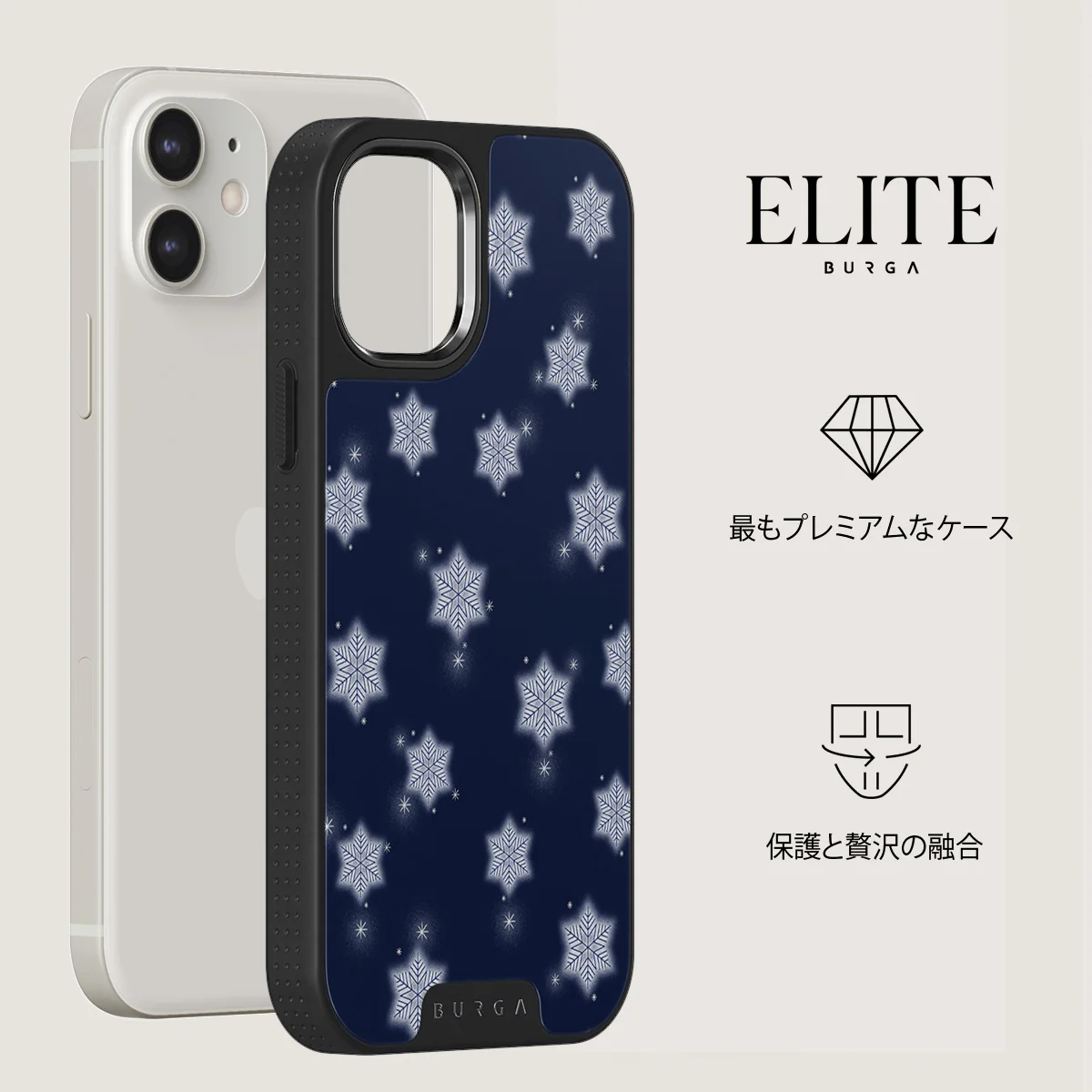 Frosty Pines - iPhone 12 ケース