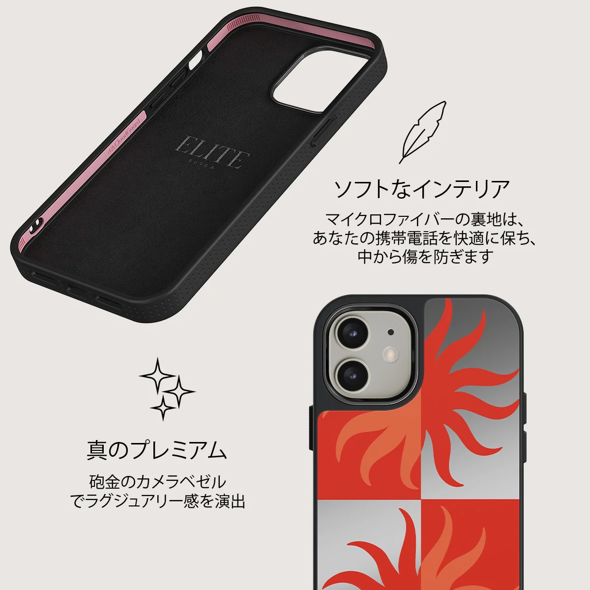 Sunkissed - iPhone 12 ケース