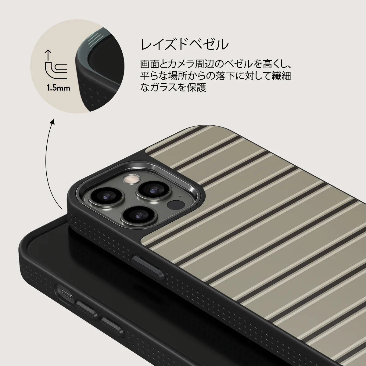 Parallel - iPhone 12 Pro ケース