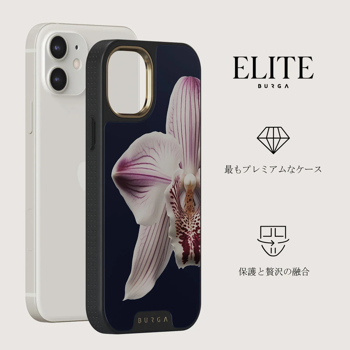 Nectar - iPhone 12 ケース