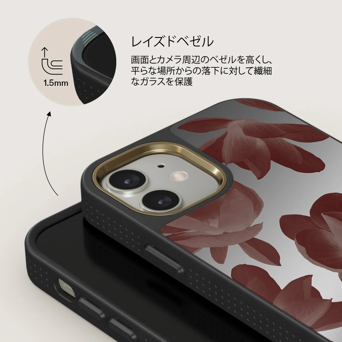 Eternal - iPhone 12 ケース