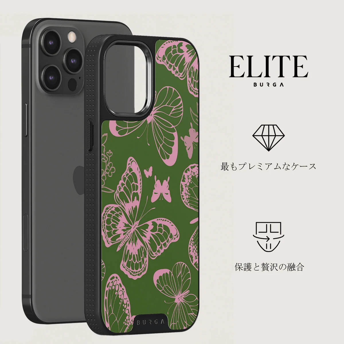 No Regrets - iPhone 12 Pro ケース