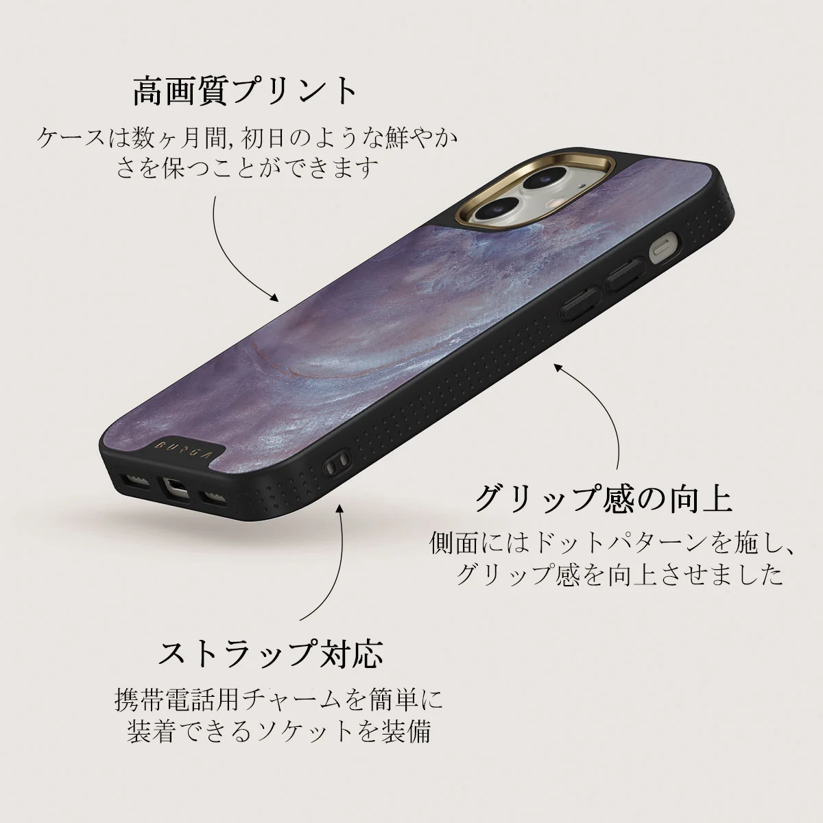 Side Effect - iPhone 12 ケース