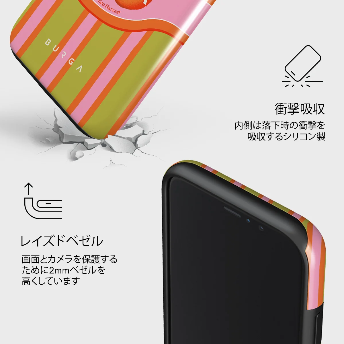Zesty - iPhone 11 Pro Max ケース