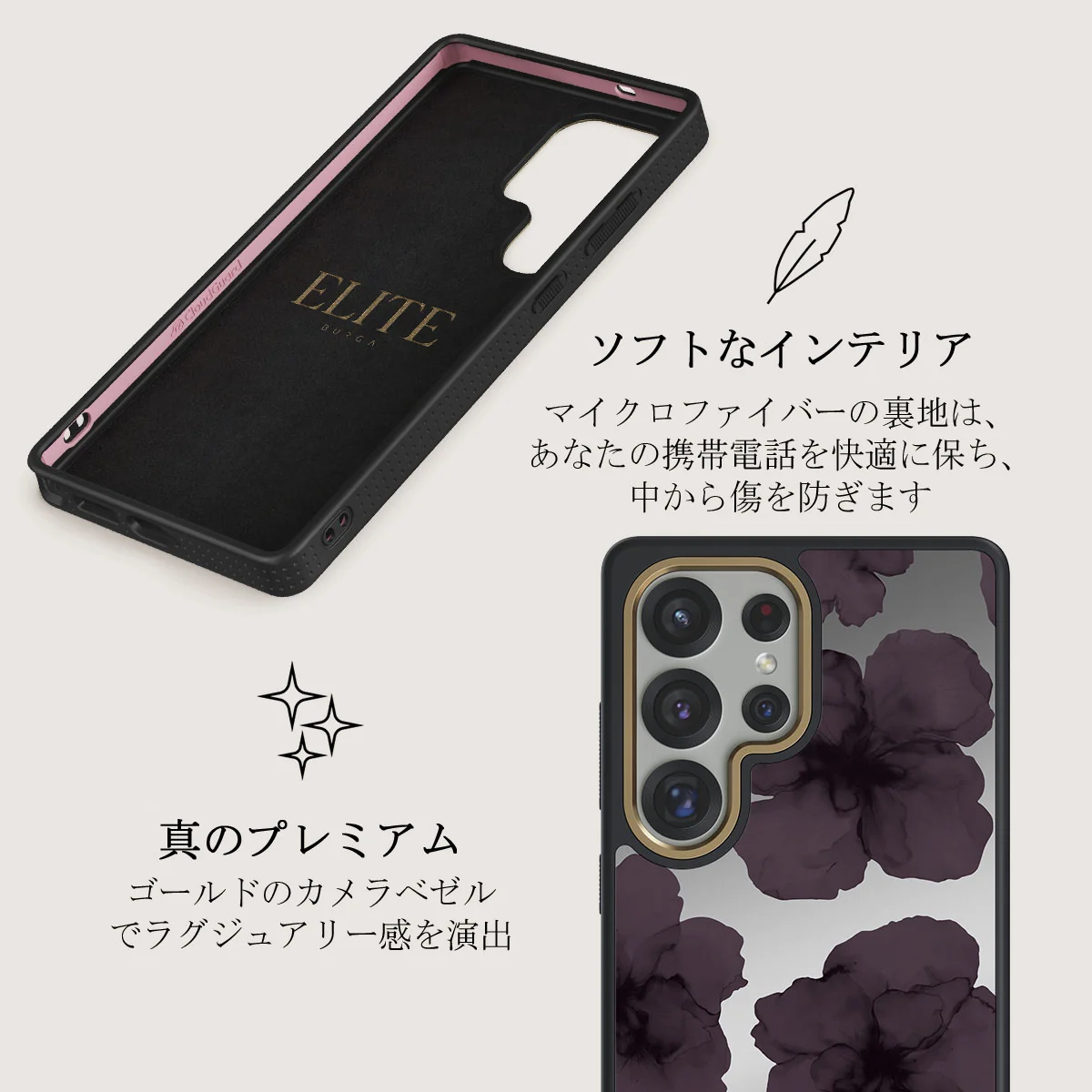 Charmed - Samsung Galaxy S25 Ultra ケース