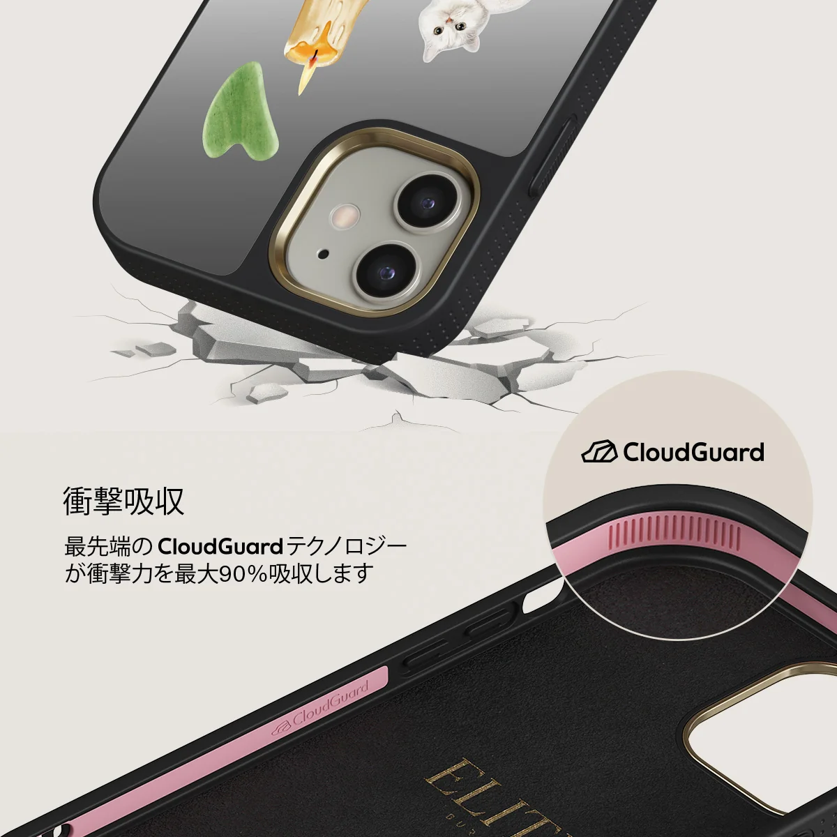 Soft Era - iPhone 12 ケース
