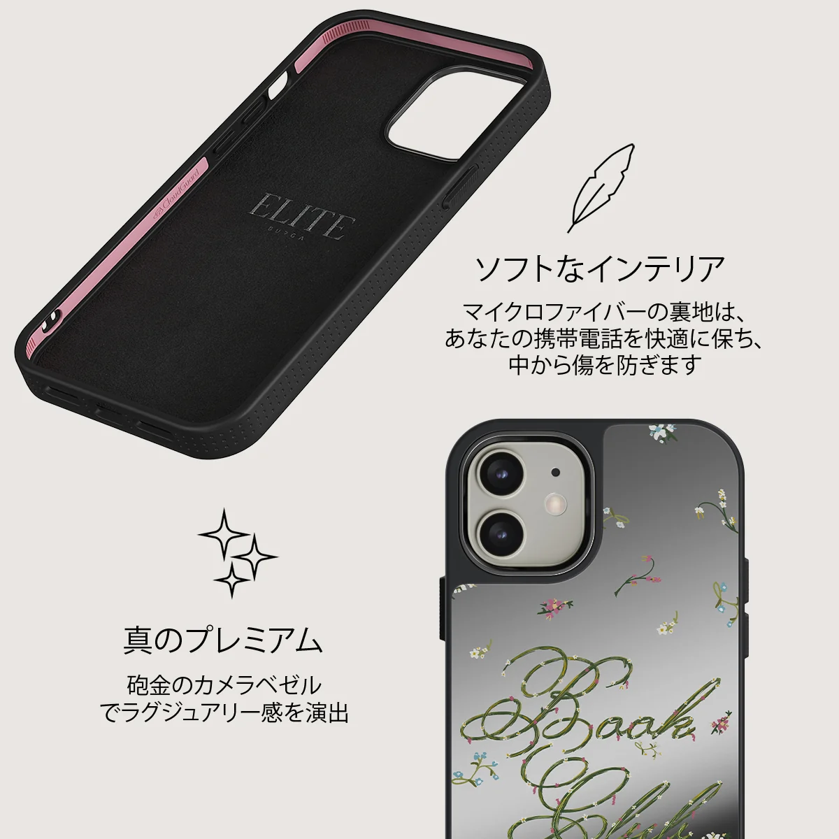 Book Club - iPhone 12 ケース