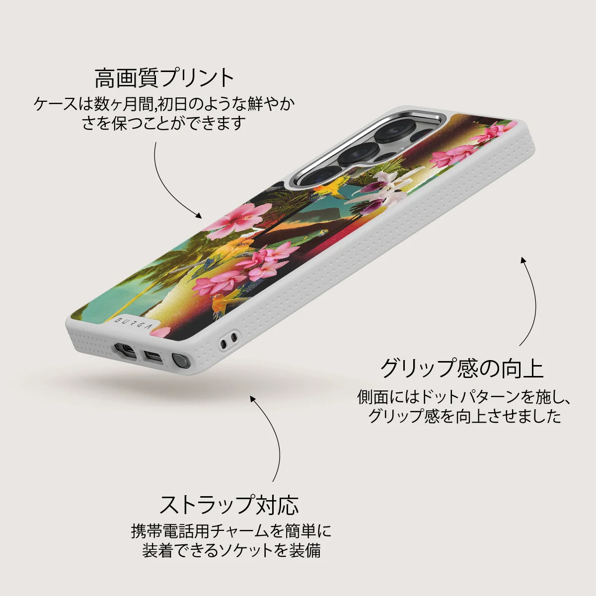 Holiday Archive - Samsung Galaxy S25 Ultra ケース