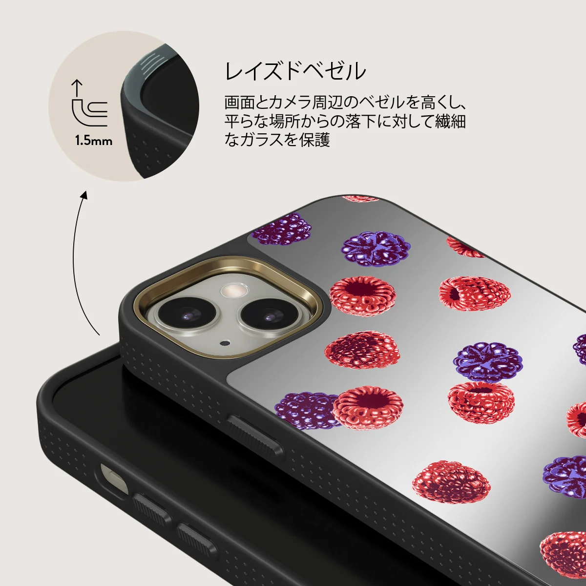 Sweet Escape - iPhone 13 ケース