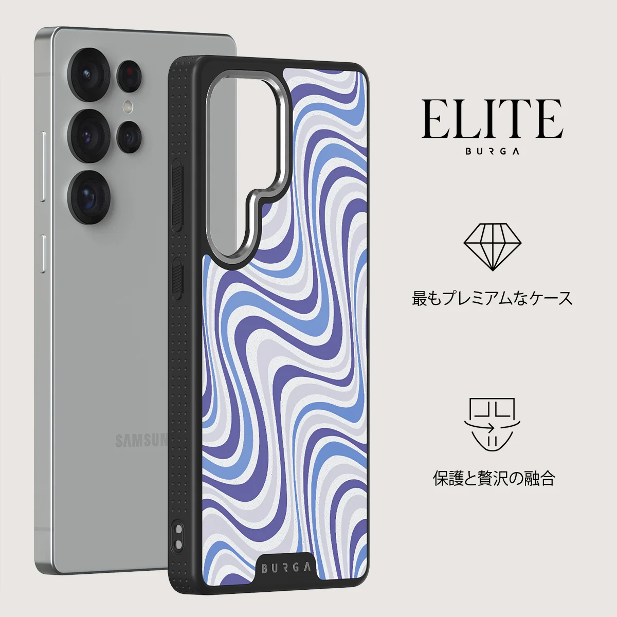 Stay Groovy - Samsung Galaxy S25 Ultra ケース
