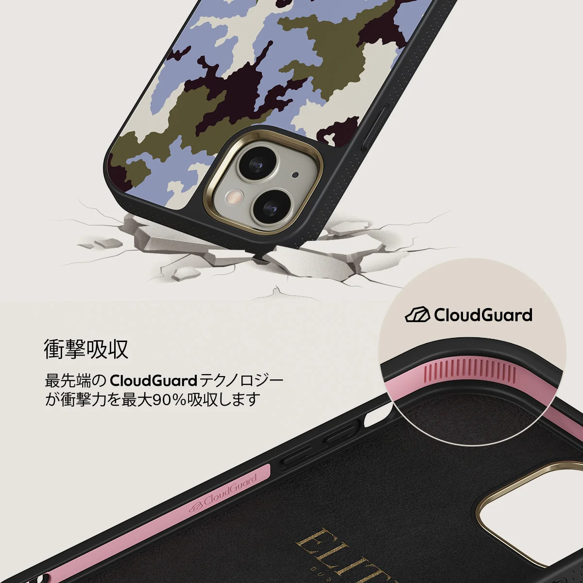 Icefield - iPhone 13 ケース