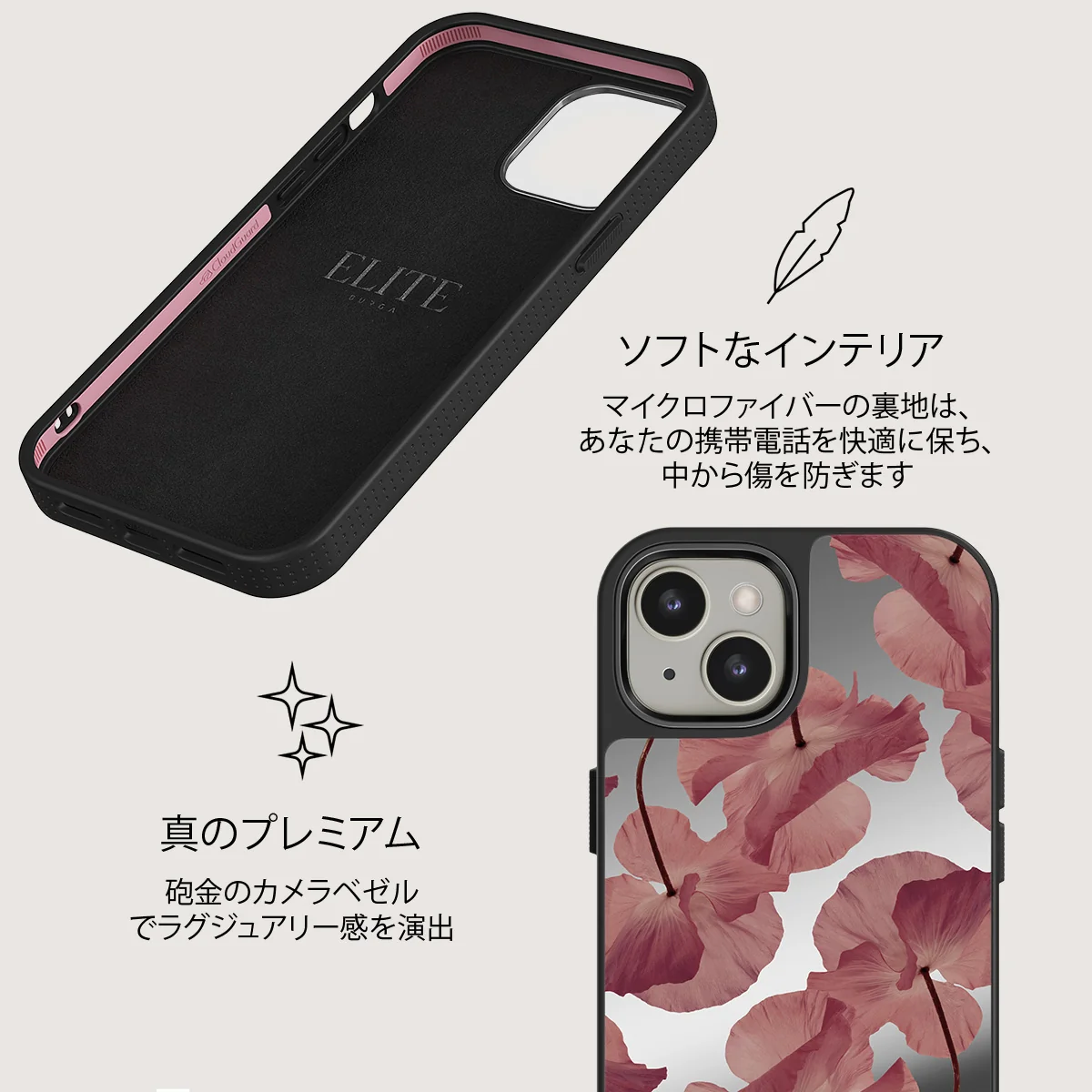 Tender Kiss - iPhone 13 ケース