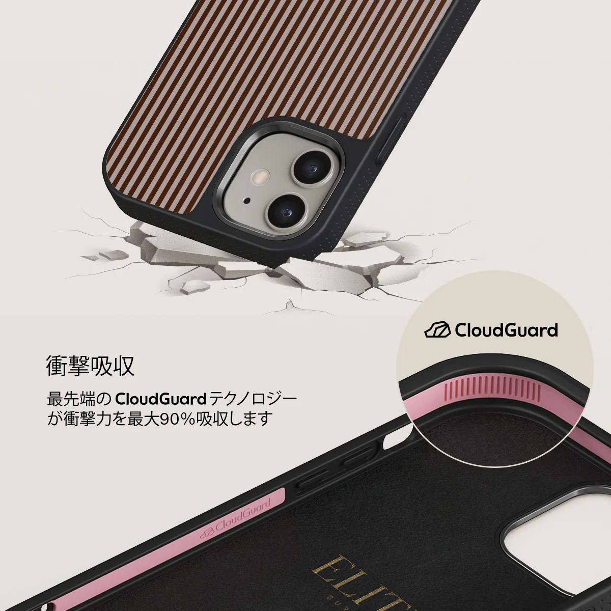 Macchiato - iPhone 12 ケース