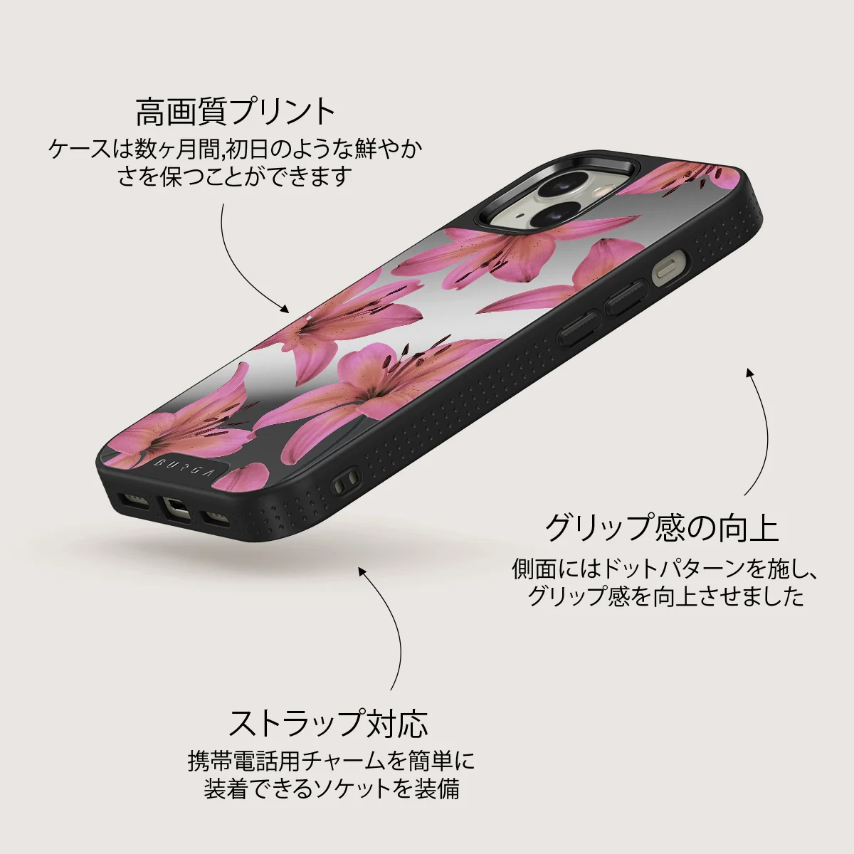 Eden - iPhone 13 ケース