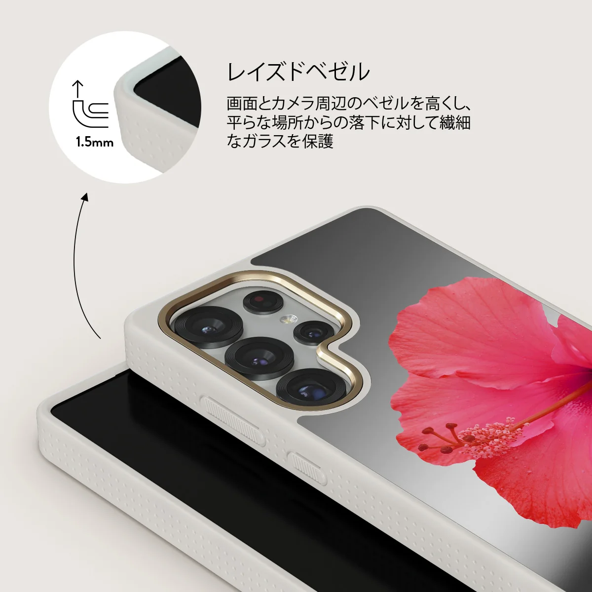 Island Girl - Samsung Galaxy S25 Ultra ケース