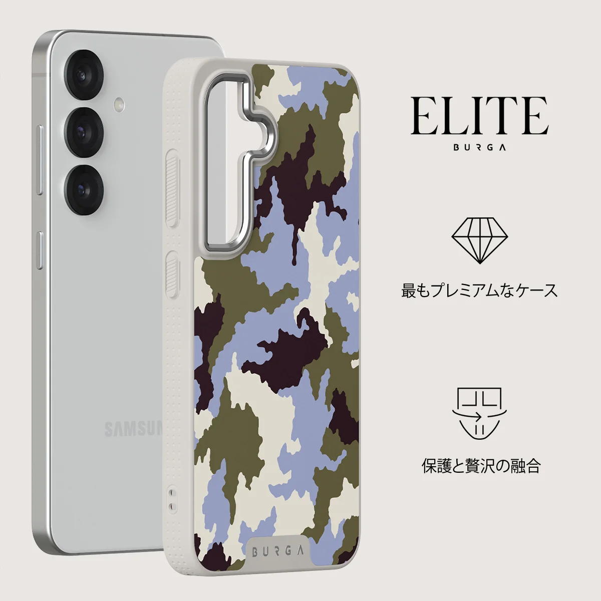 Icefield - Samsung Galaxy S25 ケース