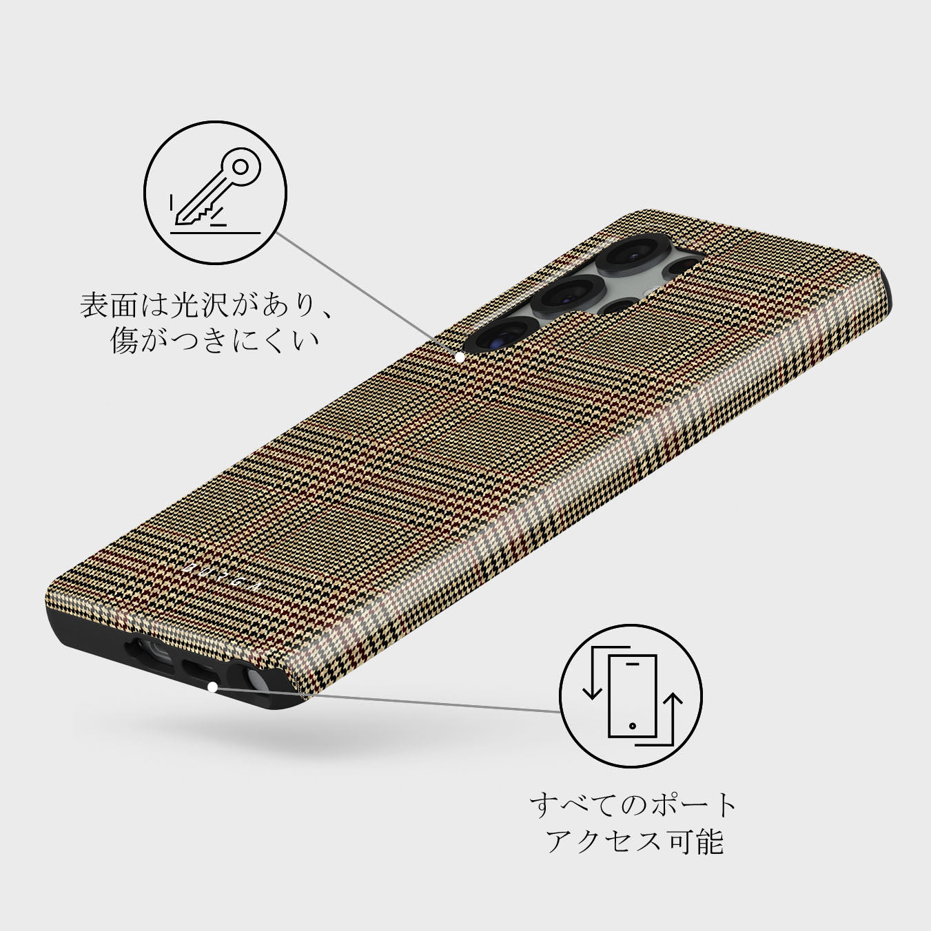 Favorite Coat - Samsung Galaxy S25 Ultra ケース