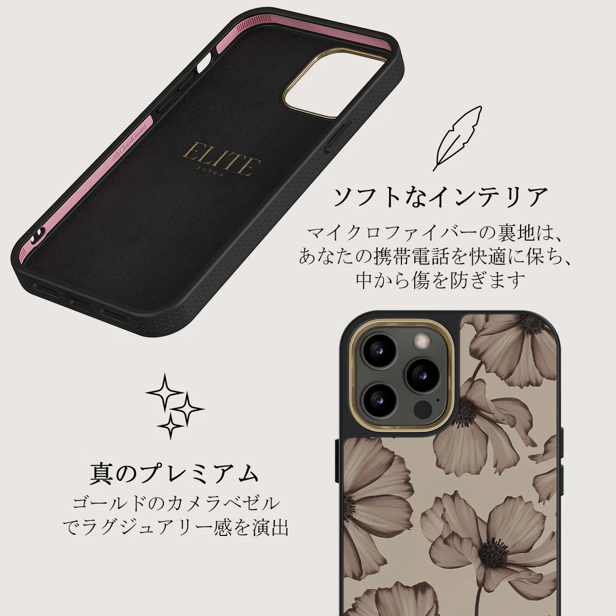 Barely Yours - iPhone 12 Pro ケース