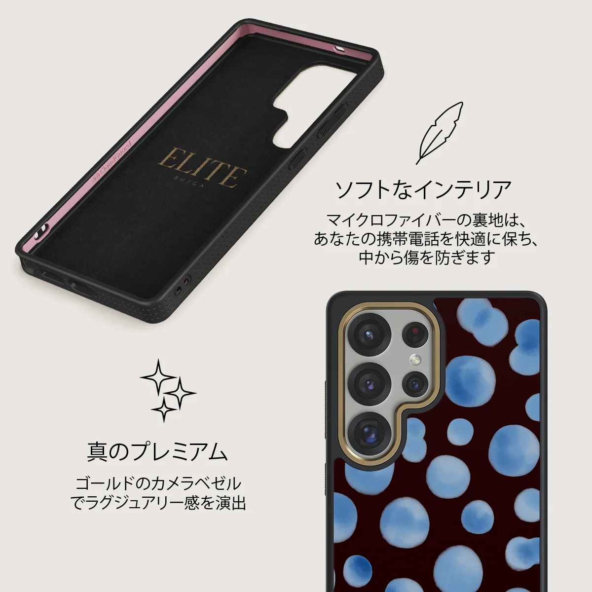 Bubble Bath - Samsung Galaxy S25 Ultra ケース