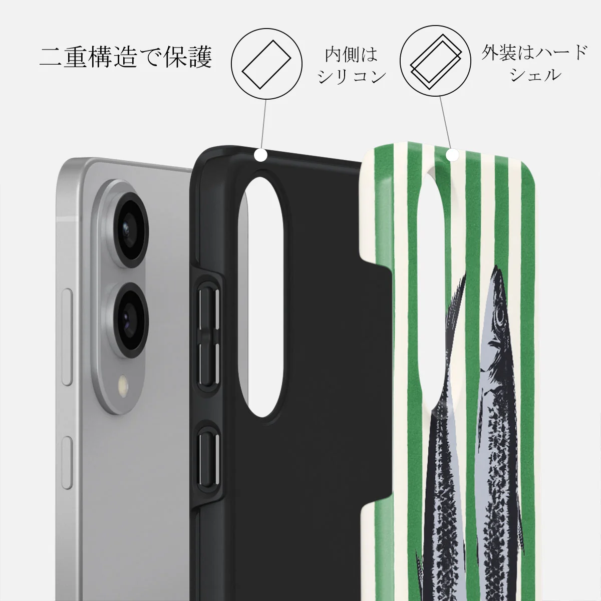 Sardinhas - Samsung Galaxy S25 Edge ケース