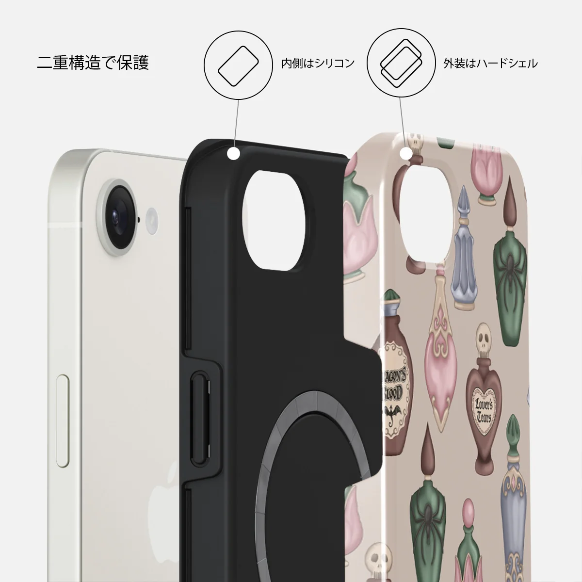 Alchemist - iPhone 17e ケース