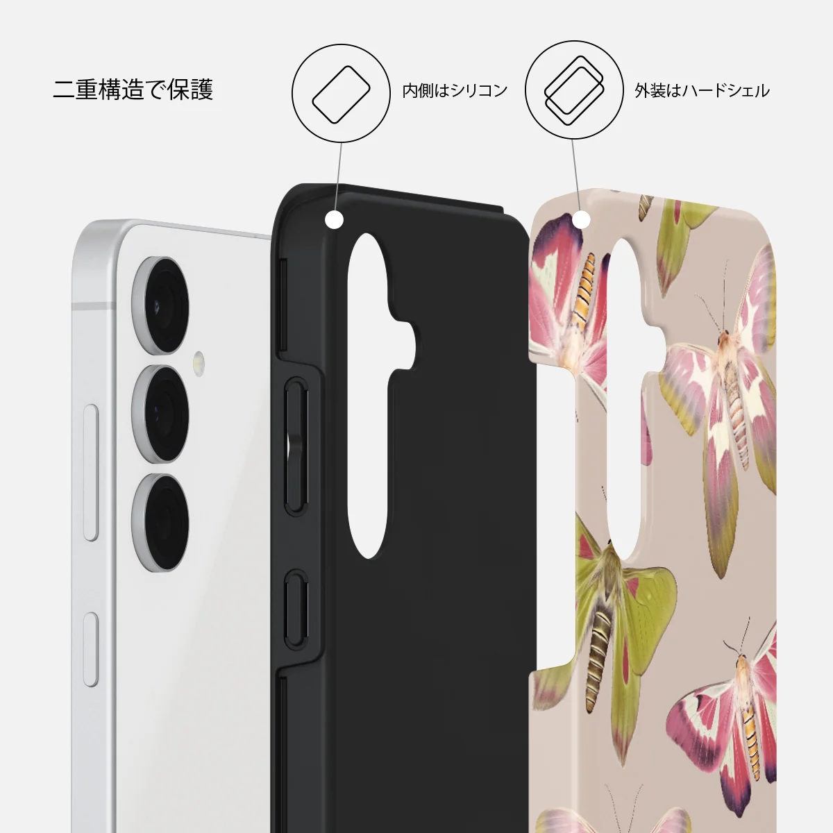 Metamorphosis - Samsung Galaxy S25 FE ケース