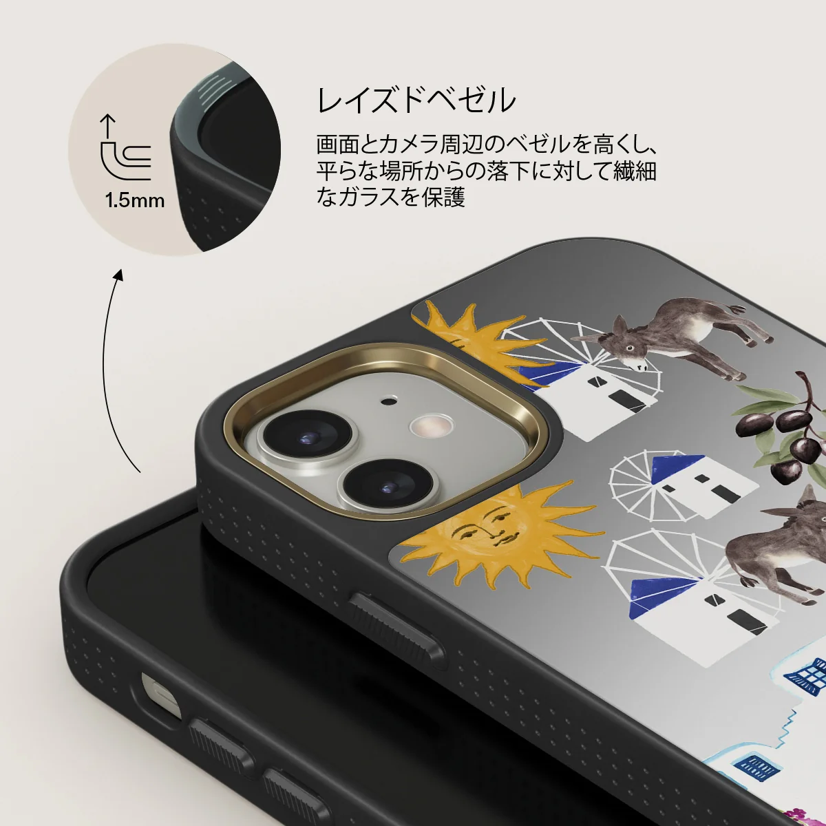 Kalimera - iPhone 12 ケース