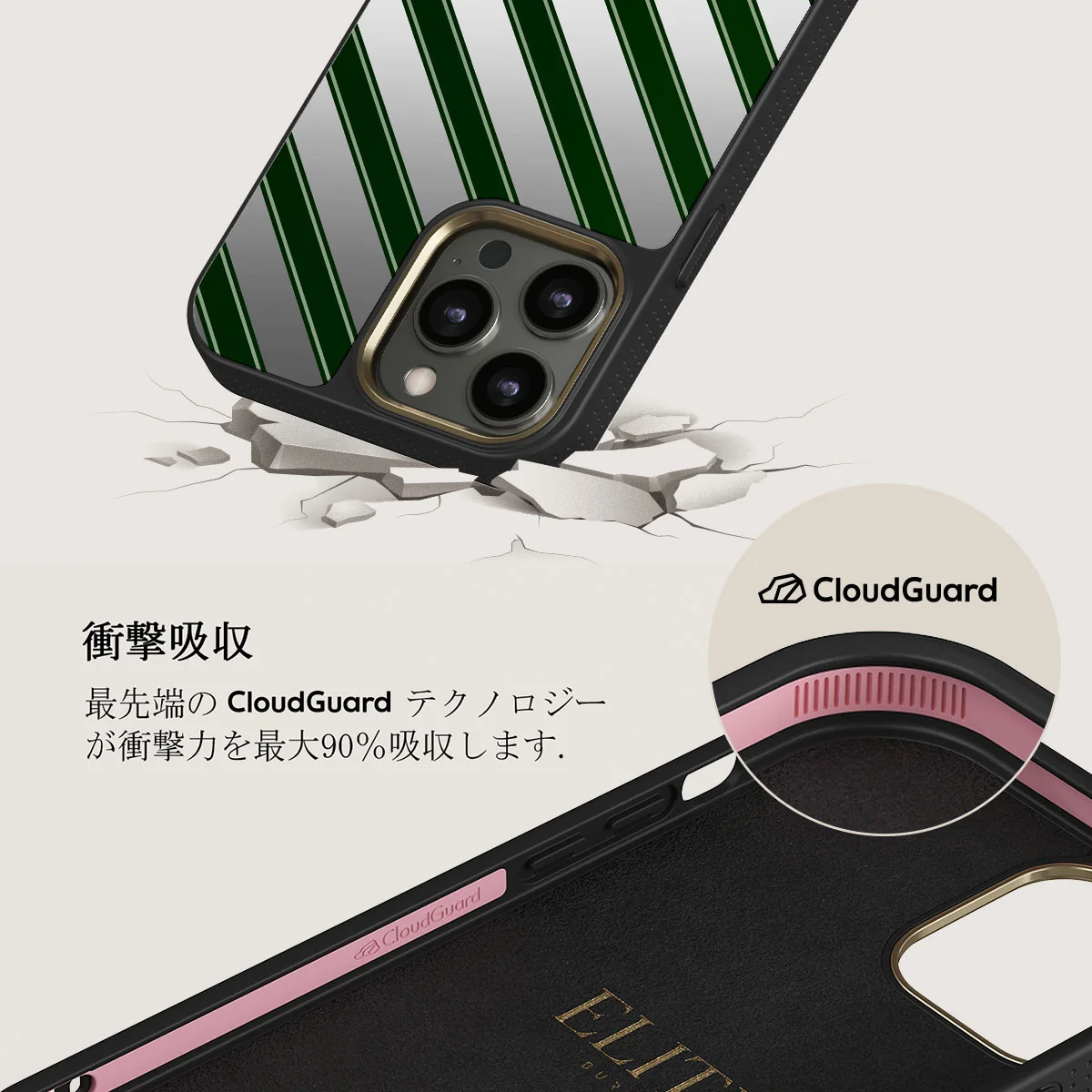 Wrapped - iPhone 12 Pro ケース
