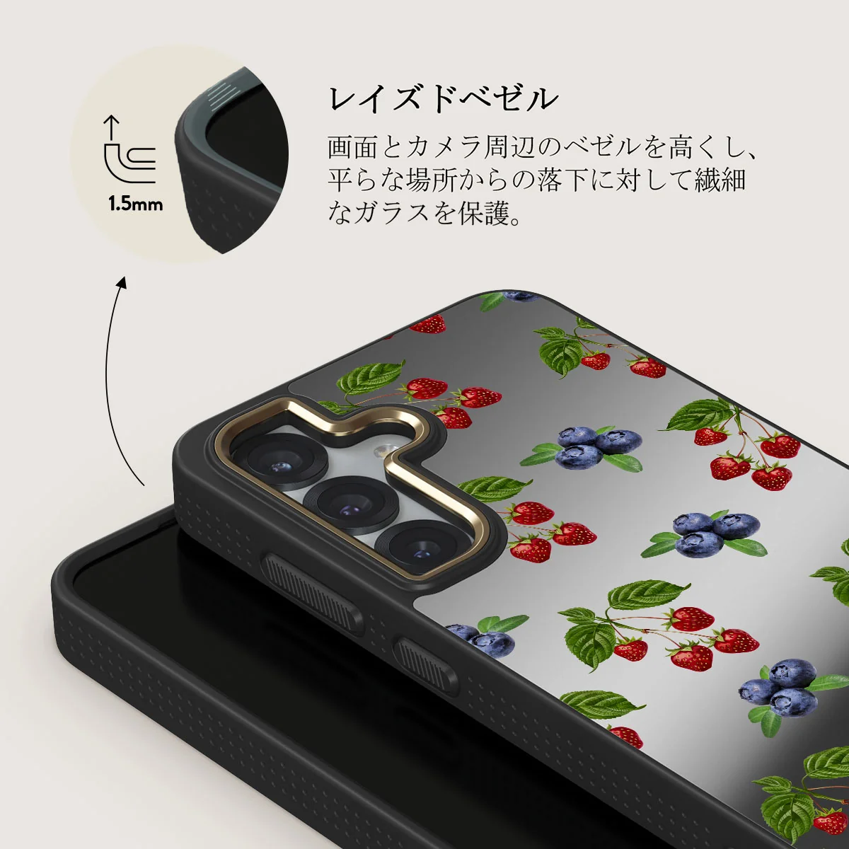Picnic Basket - Samsung Galaxy S25 Plus ケース