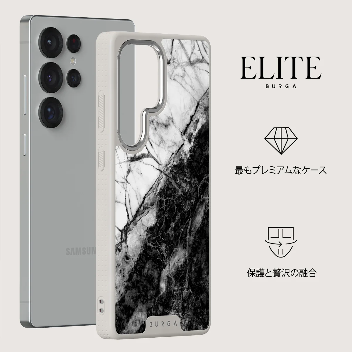 Fatal Contradiction - Samsung Galaxy S25 Ultra ケース