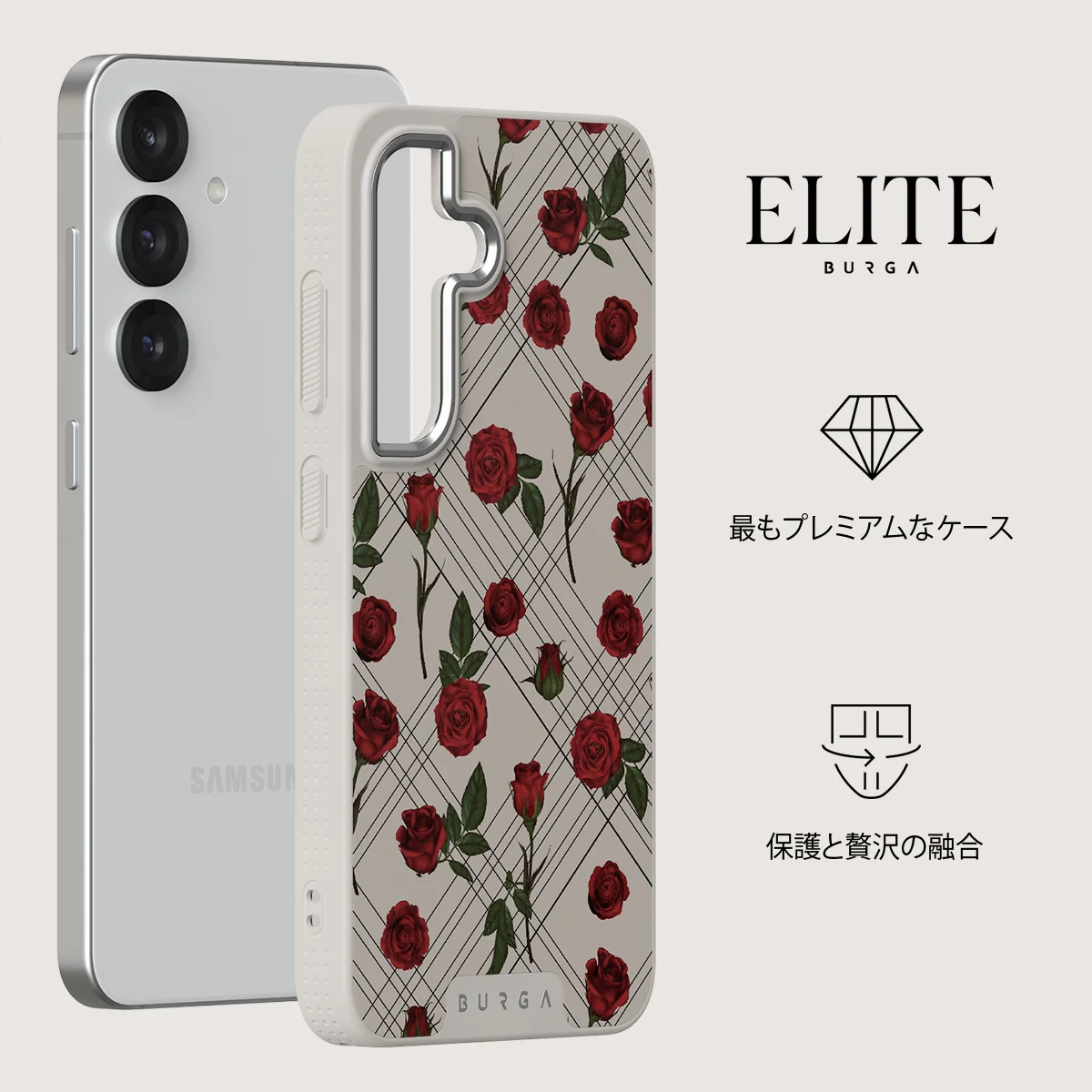 Sweet Sin - Samsung Galaxy S25 ケース