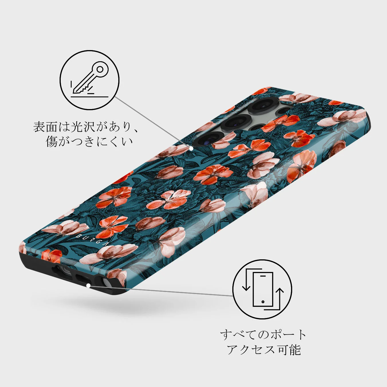 No Rain No Flowers - Samsung Galaxy S25 Ultra ケース