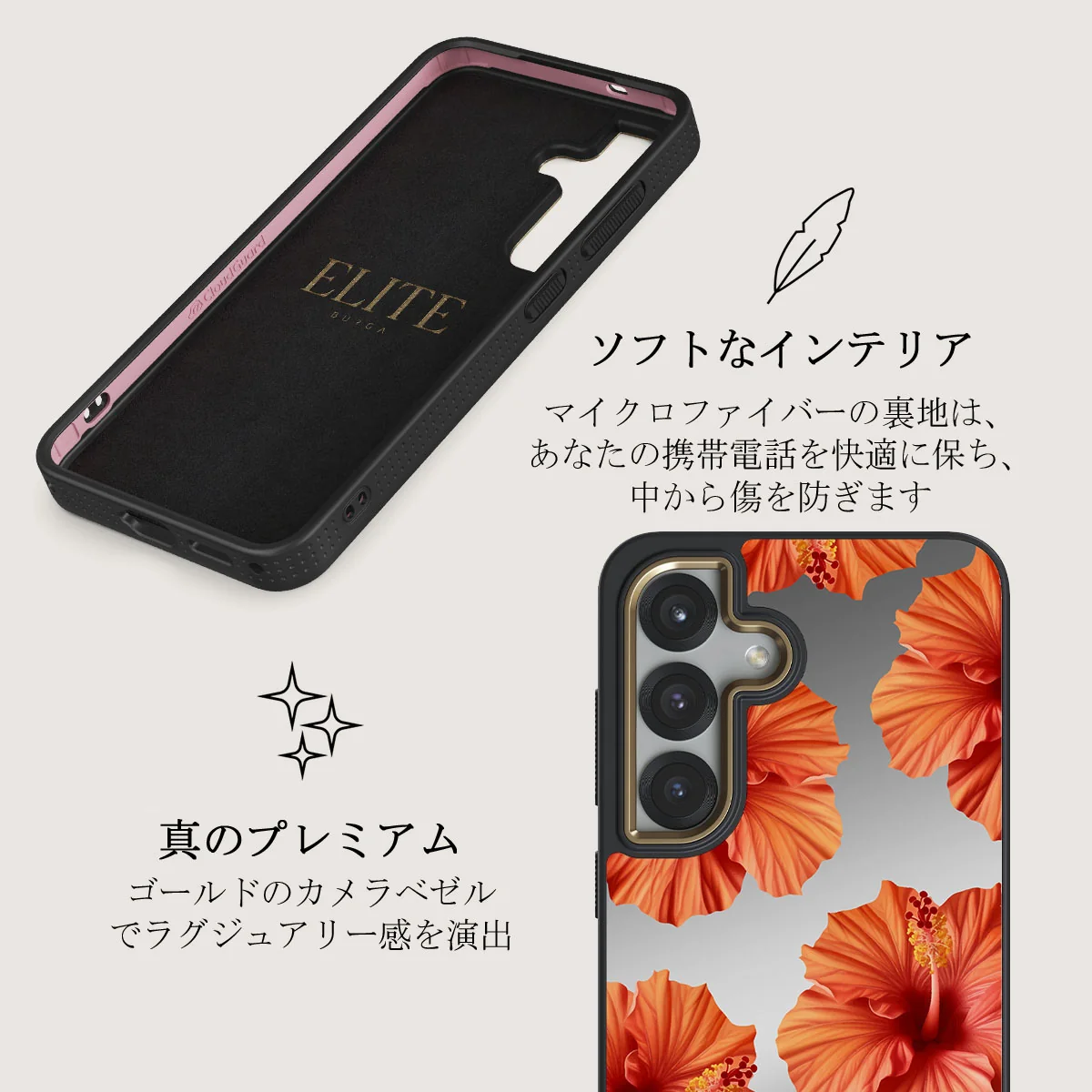 Bonita - Samsung Galaxy S25 Plus ケース