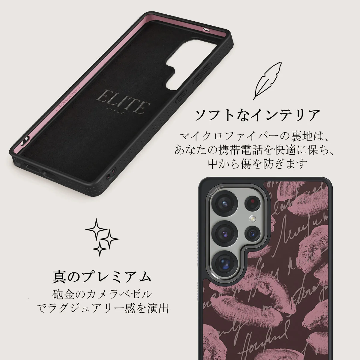 Melodrama - Samsung Galaxy S25 Ultra ケース