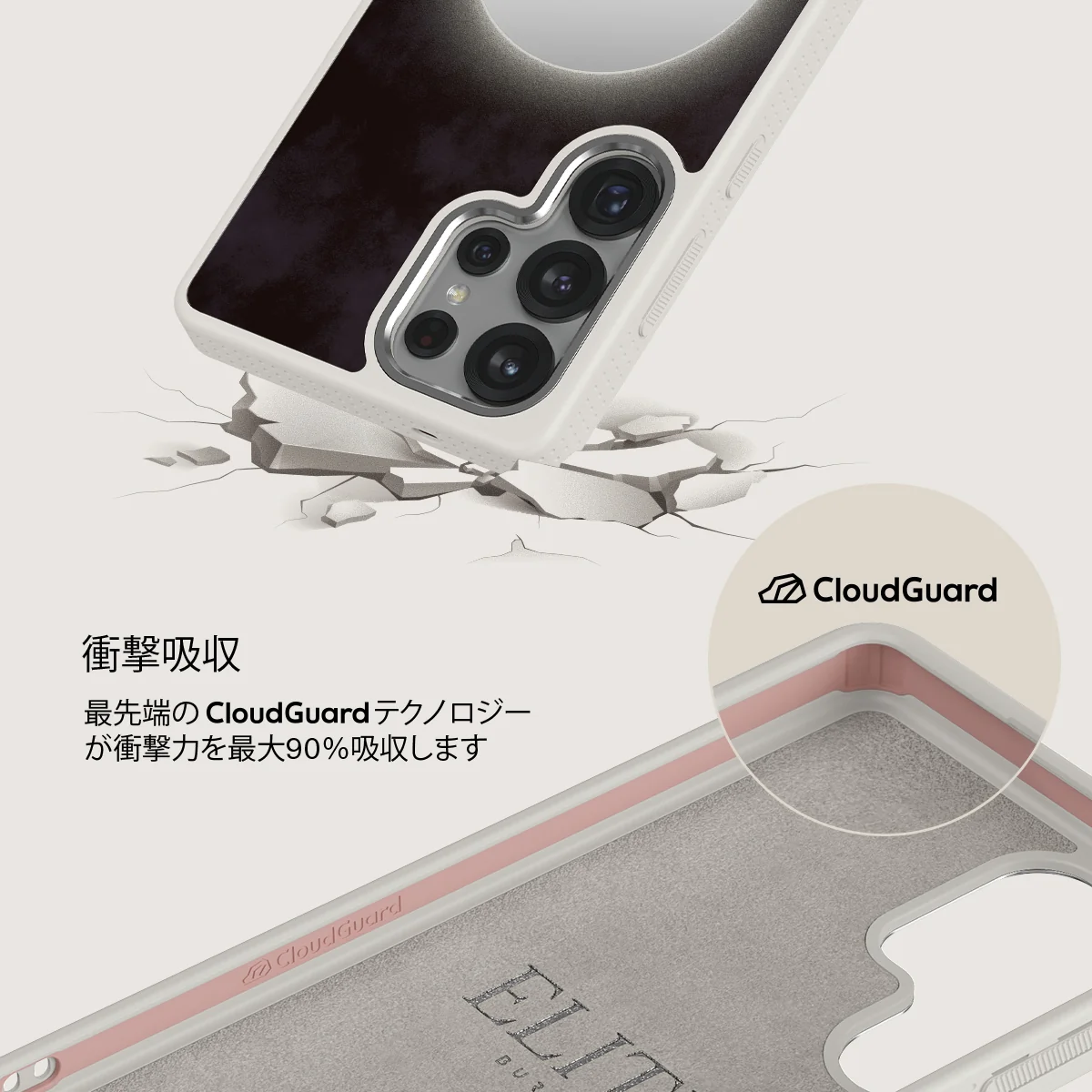 Fate - Samsung Galaxy S25 Ultra ケース