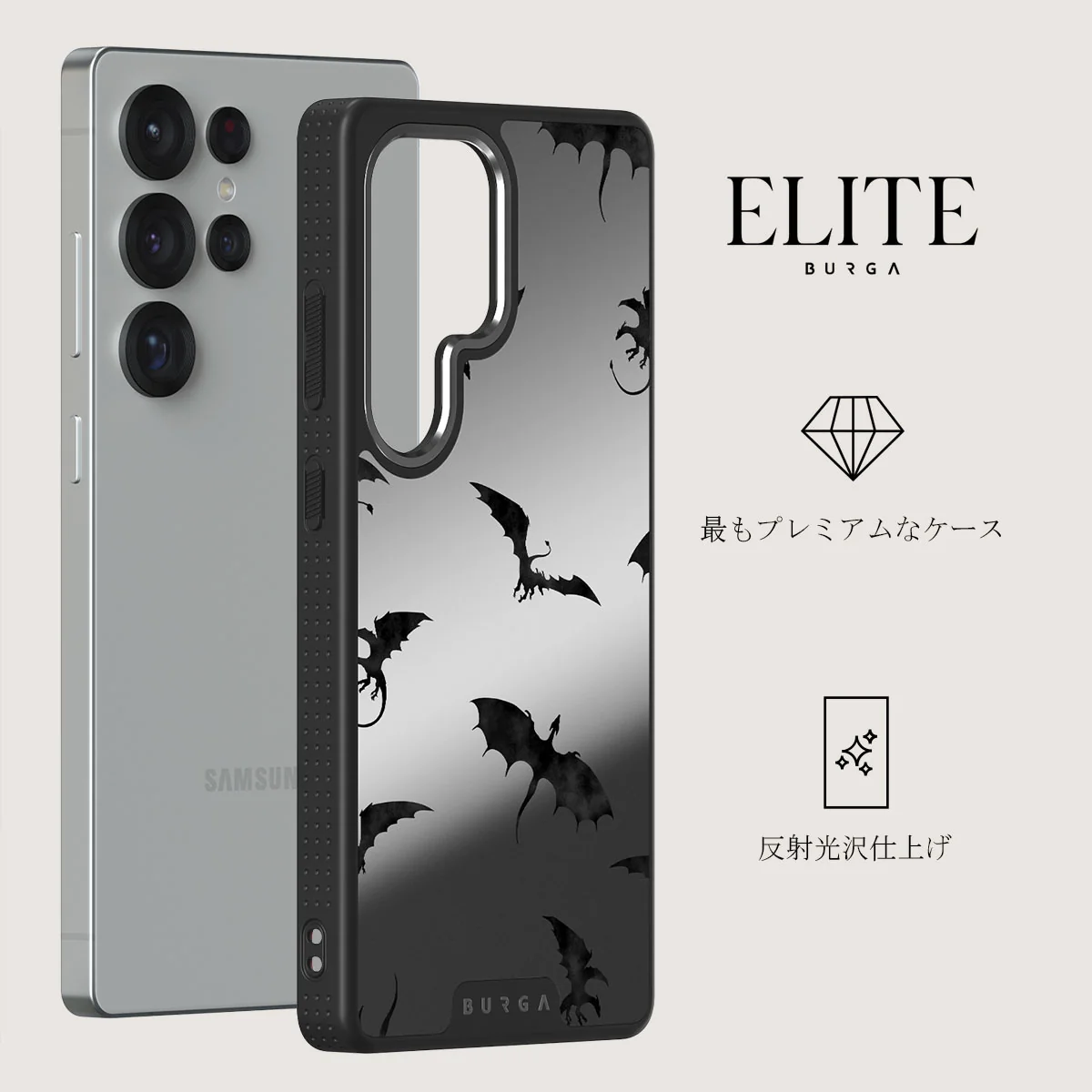 Draco - Samsung Galaxy S25 Ultra ケース