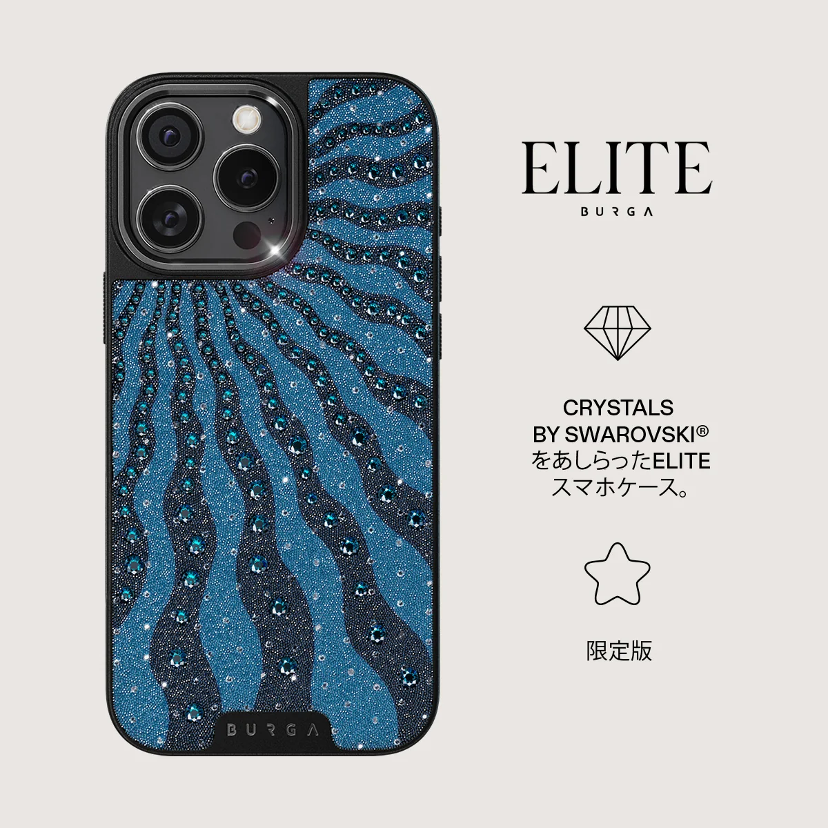 Dazzle Me - iPhone 15 ケース