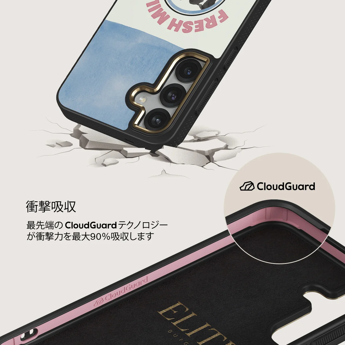 Milkshake - Samsung Galaxy S25 Plus ケース