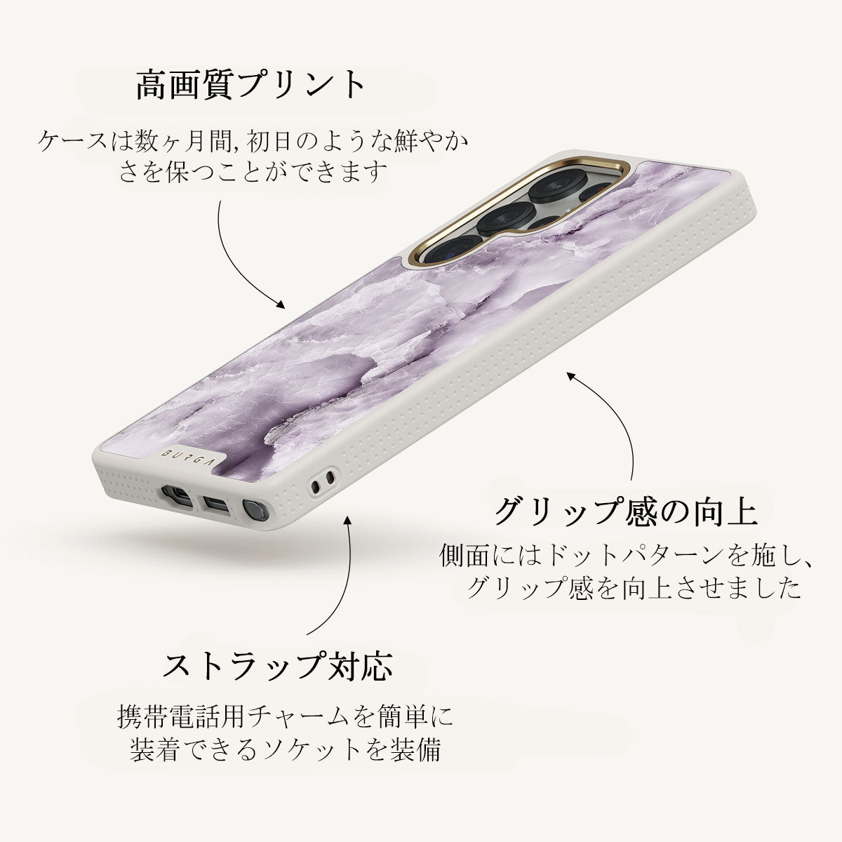 Black Currant - Samsung Galaxy S25 Ultra ケース