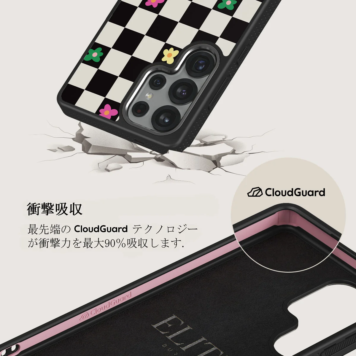 Lunch Break - Samsung Galaxy S25 Ultra ケース