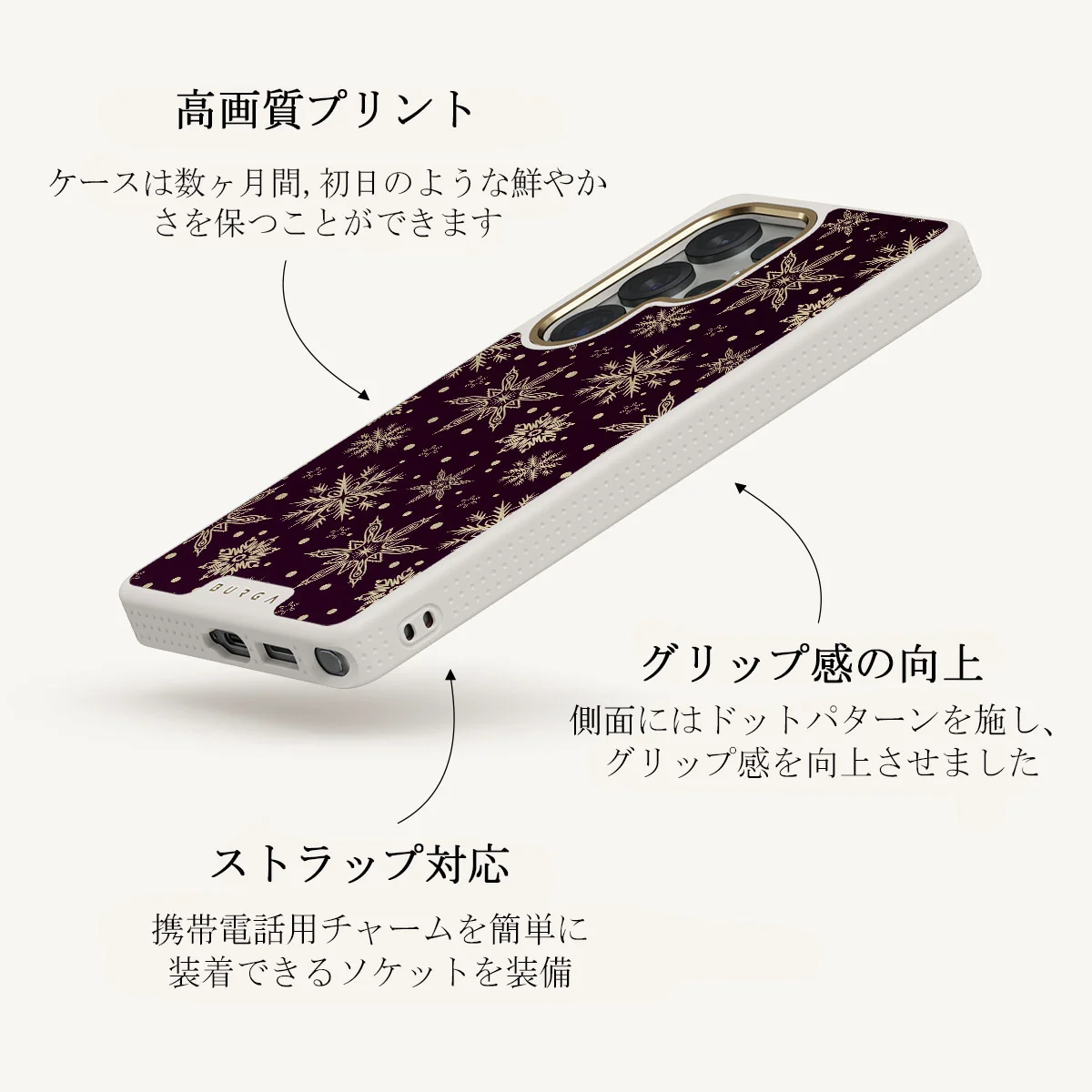 Sleeping Beauty - Samsung Galaxy S25 Ultra ケース