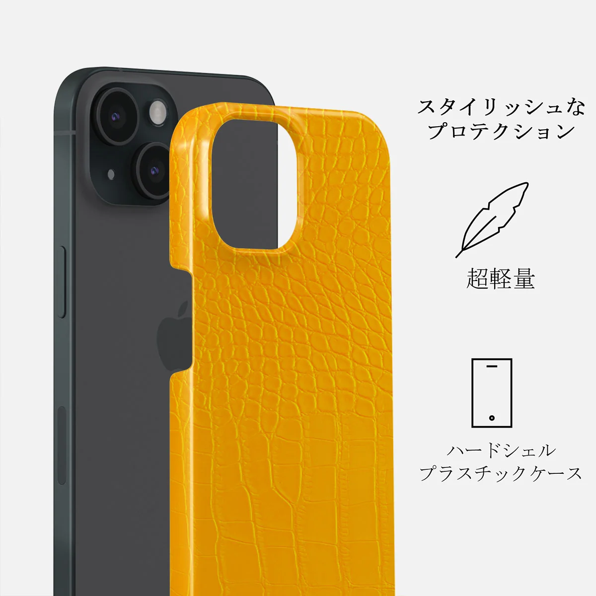 Canary Yellow - Snake Skin iPhone 15 Plus ケース