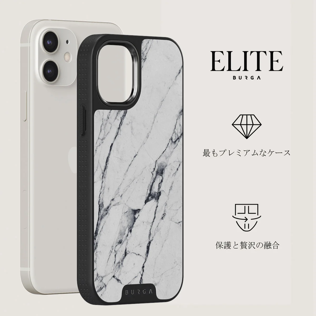 Satin White - Marble iPhone 12 ケース