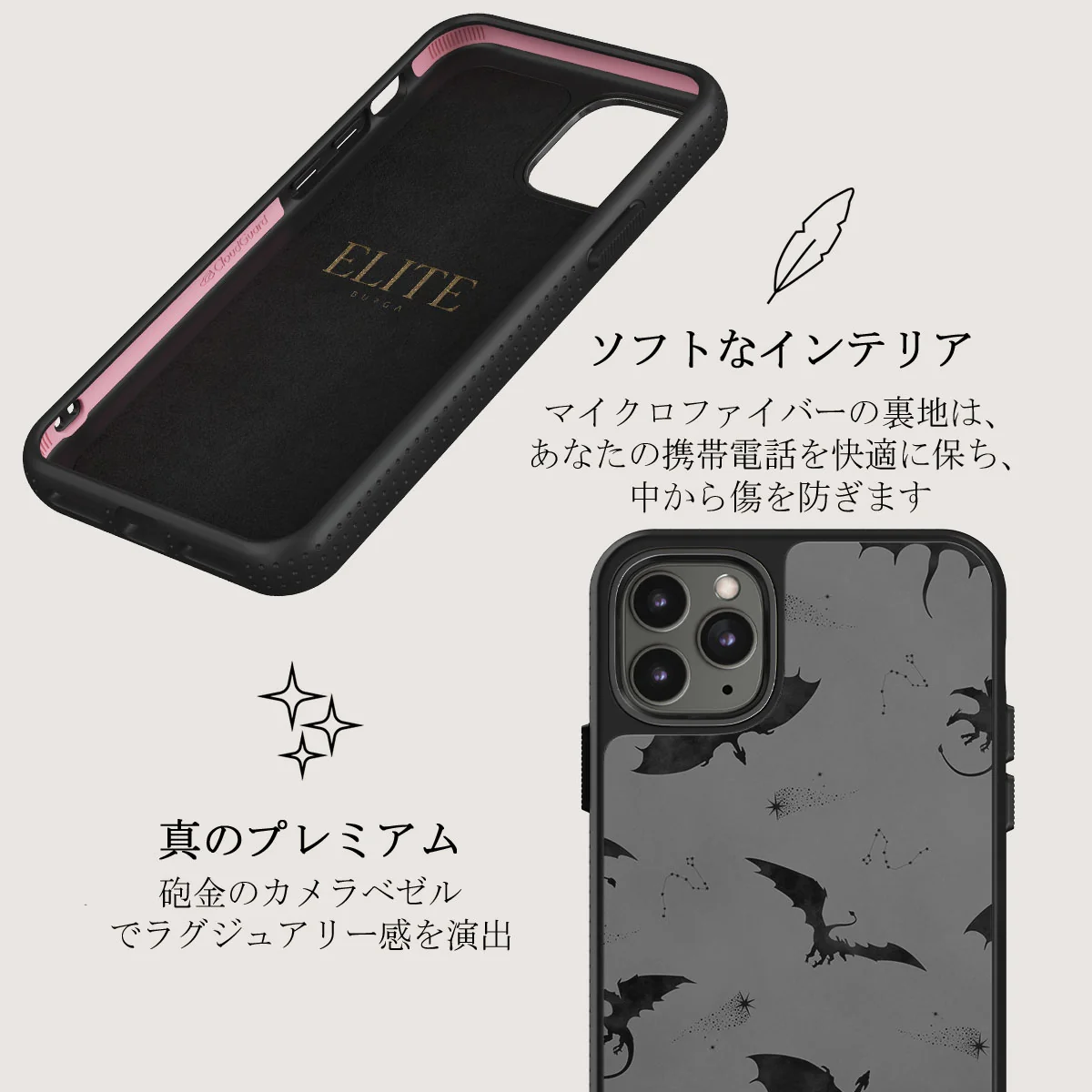 Draco - iPhone 11 Pro Max ケース